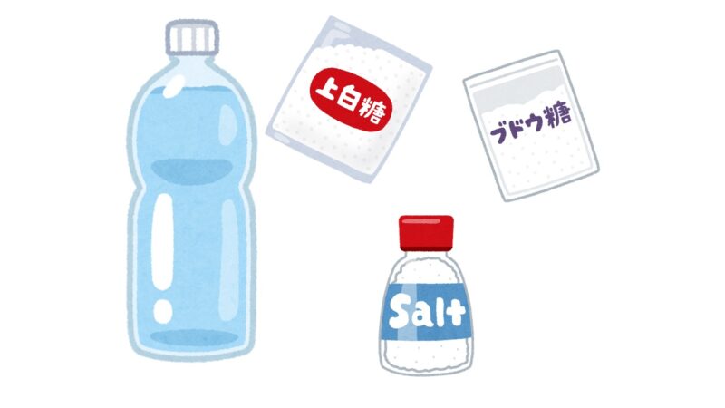 経口補水液もどき