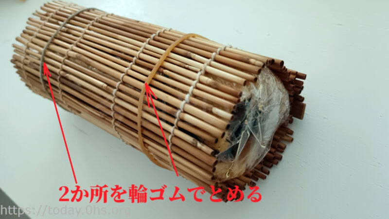 巻きすで包んで、巻きすごと輪ゴムで上下を止める