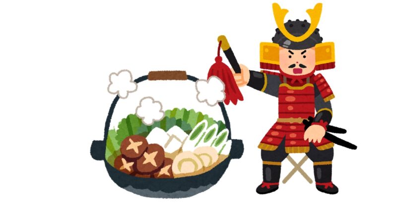 雑煮は昔の野戦料理